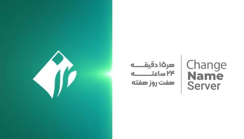 ایرنیک